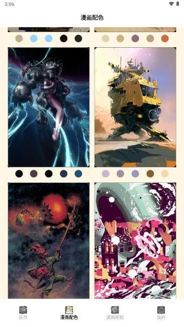 天使动漫(动漫资源平台) 天使动漫(动漫资源平台)