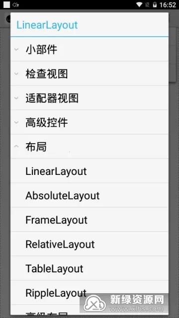 Lua脚本编辑器最新手机版 Lua脚本编辑器最新手机版