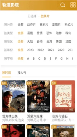 ӰԺ(VRӰӦ)v1.0.0 ֻ