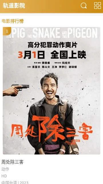 ӰԺ(VRӰӦ)v1.0.0 ֻ