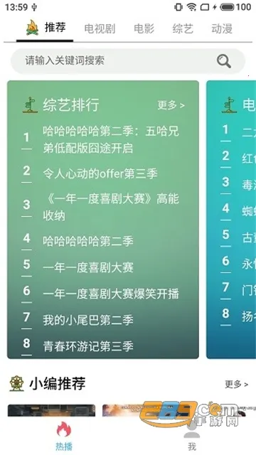 Ӱ(ӰӲ)v999999999.11.21 ׿