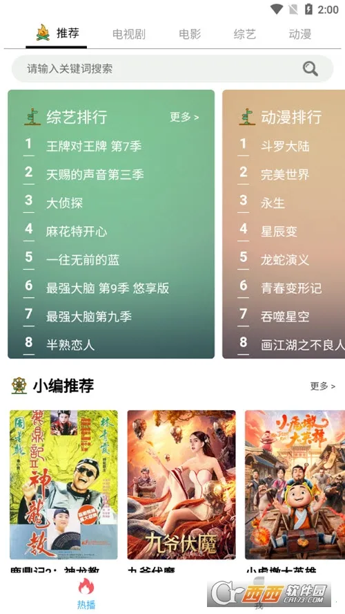 Ӱ(ӰӲ)v999999999.11.21 ׿