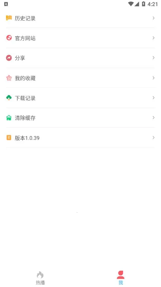 Ӱ(ӰӲ)v999999999.11.21 ׿