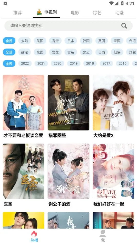 Ӱ(ӰӲ)v999999999.11.21 ׿