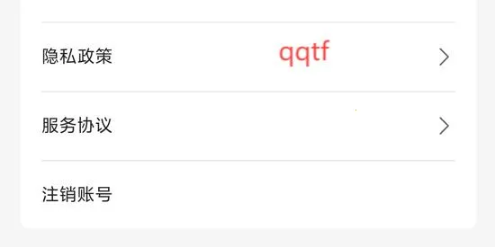 率家智慧社区(社区生活服务软件) 率家智慧社区(社区生活服务软件)