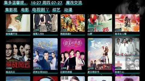 Ӱ2025°汾v5.0.3 ٷ