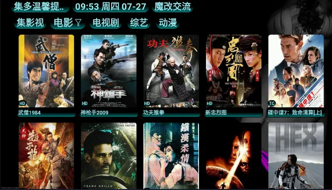 Ӱ2025°汾v5.0.3 ٷ