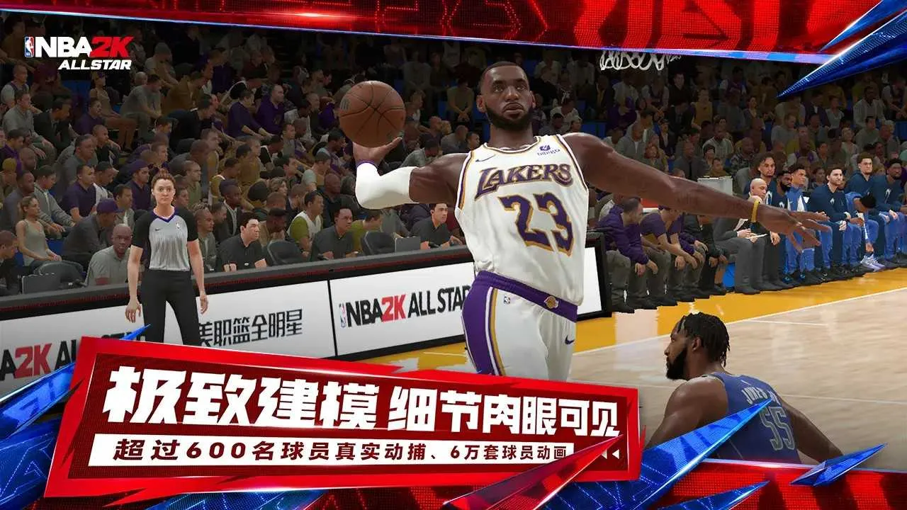 NBA2K All Star(򾺼)v0.3.1710 Ѱ