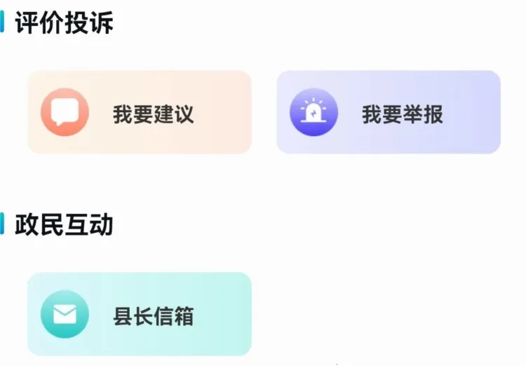 魏州通(本地综合服务) 魏州通(本地综合服务)