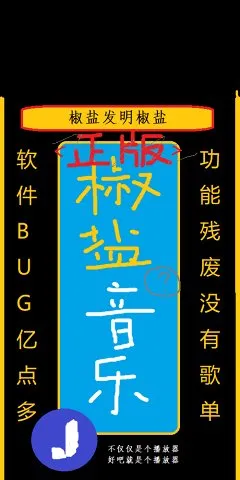 2025°汾v10.10.2 ٷ