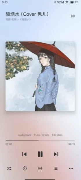 2025°汾v10.10.2 ٷ