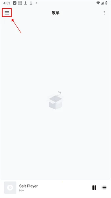 椒盐音乐2025最新版本 椒盐音乐2025最新版本