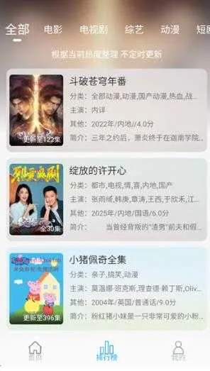 ӰӾ(ӰԴƽ̨)v4.6.2 ٷ