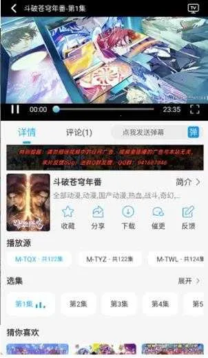 ӰӾ(ӰԴƽ̨)v4.6.2 ٷ