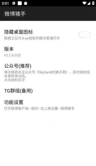 ΢(罻ƽ̨)v15.11.2 ׿