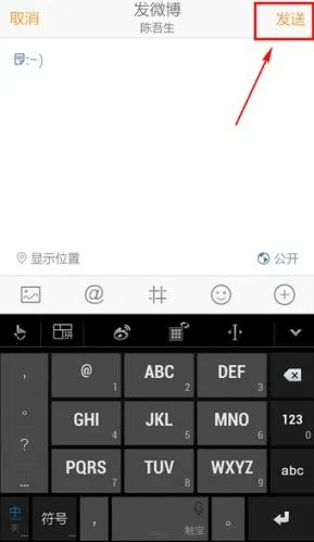 新浪微博(社交互动平台) 新浪微博(社交互动平台)