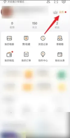 新浪微博(社交互动平台) 新浪微博(社交互动平台)