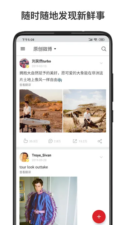 ΢(罻ƽ̨)v15.11.2 ׿