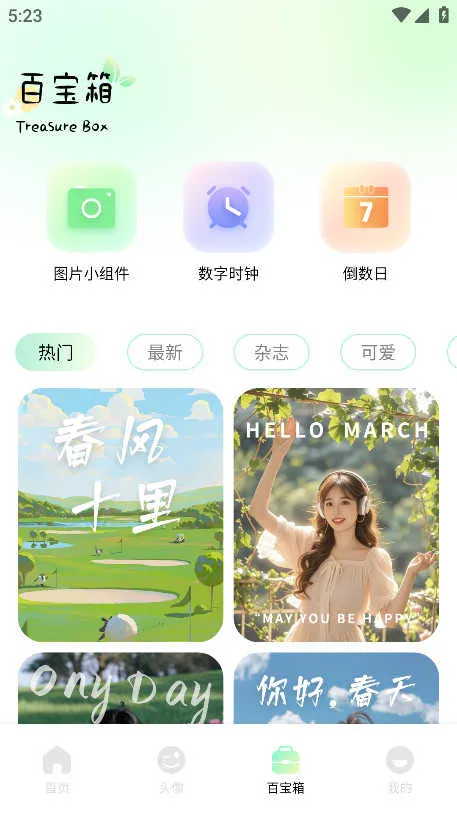 ɻֽ2025ٷ°汾v1.3 Ѱ