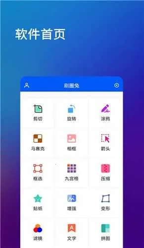 ˢȦývip(罻)v8.2.0 ׿
