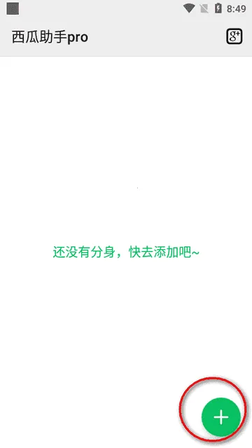 pro2025°汾v1.4.2 ׿