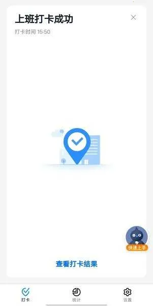 pro2025°汾v1.4.2 ׿