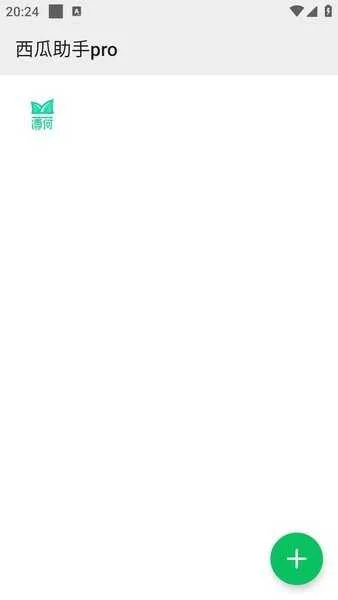 pro2025°汾v1.4.2 ׿