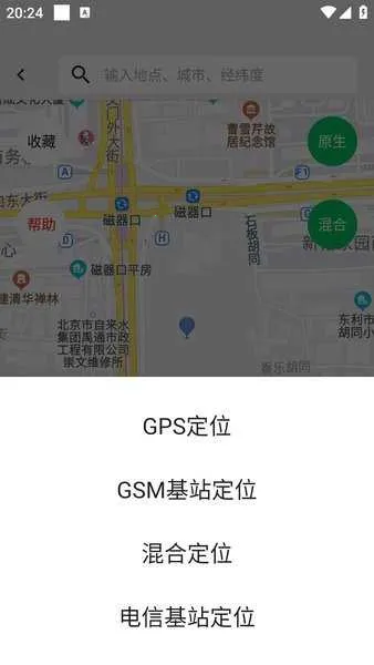 pro2025°汾v1.4.2 ׿