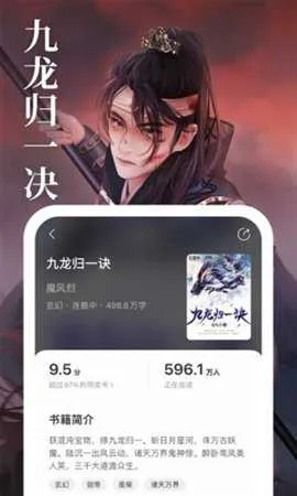 ָС˵(С˵Ķ)v1.1.0.6 Ѱ