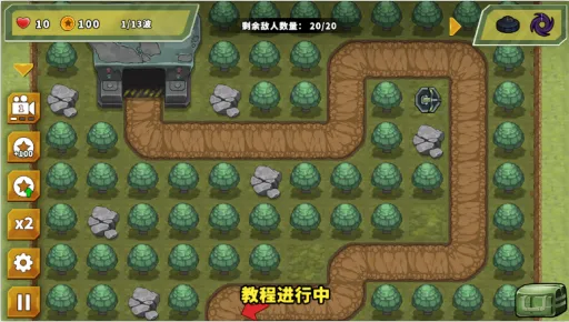 炮塔防御之王安卓版手机版 炮塔防御之王安卓版手机版