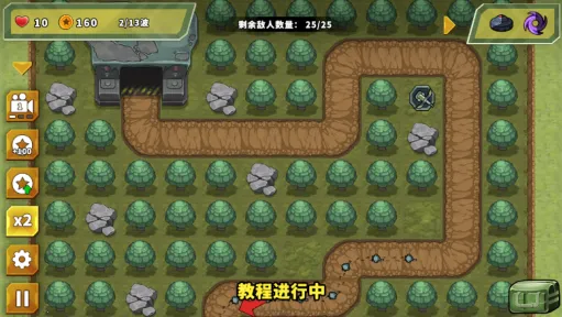 炮塔防御之王安卓版手机版 炮塔防御之王安卓版手机版