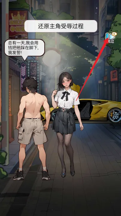 洗车之王(洗车逆袭游戏) 洗车之王(洗车逆袭游戏)