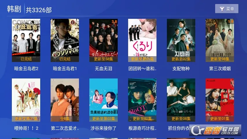 ӰӰ׿ֻv1.0.4.0831 ׿