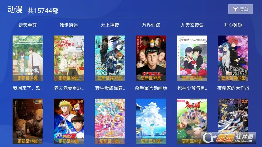 ӰӰ׿ֻv1.0.4.0831 ׿