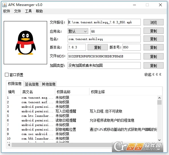 Messenger2025°汾v531.0.0.47.109 Ѱ