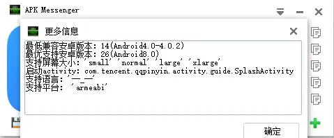 Messenger2025°汾v531.0.0.47.109 Ѱ