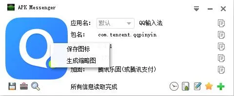 Messenger2025°汾v531.0.0.47.109 Ѱ