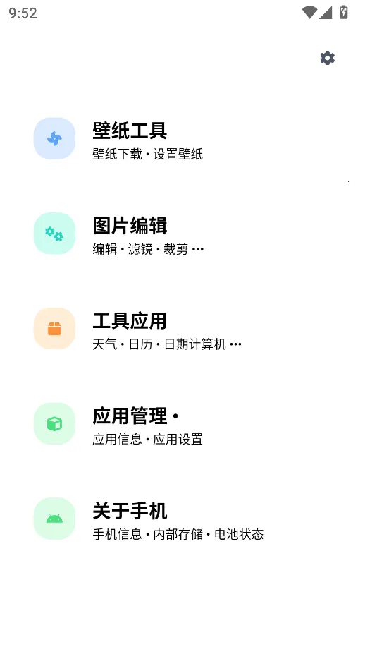 Sam Helper(ֻ)v2.8 ٷ