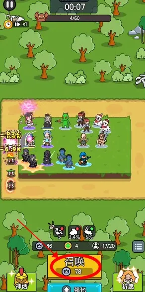 超幸运塔防(塔防养成游戏) 超幸运塔防(塔防养成游戏)