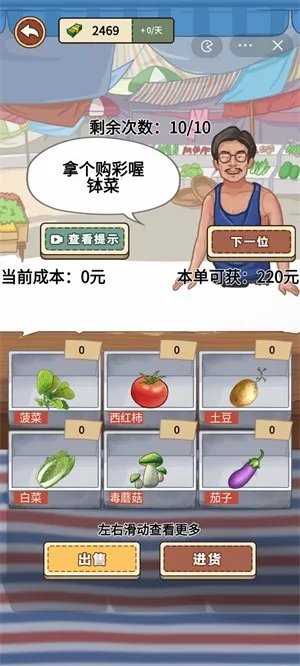 ҵ2025ٷ°汾v1.0.1 Ѱ