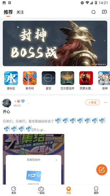 乐乐云游最新手机版 乐乐云游最新手机版