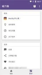 èTORRENT KITTY(Դ)v2.6.0 Ѱ