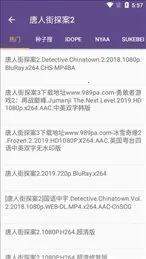 èTORRENT KITTY(Դ)v2.6.0 Ѱ