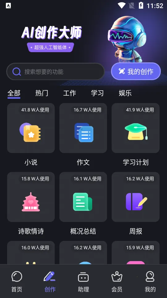 Ⱞai찲׿ֻv3.5.7 ׿