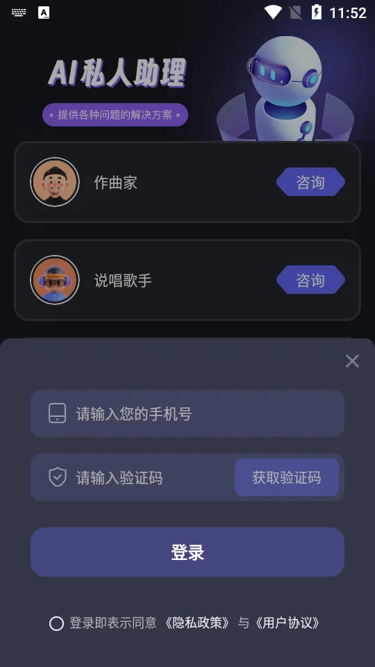 Ⱞai찲׿ֻv3.5.7 ׿