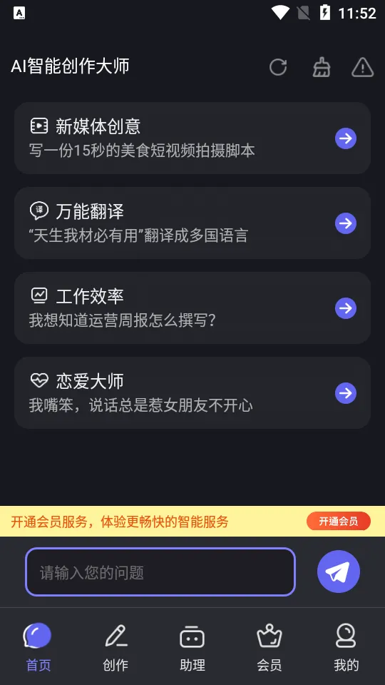 Ⱞai찲׿ֻv3.5.7 ׿