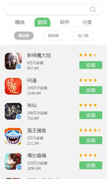 ̵2025ٷ°汾v12.15.30.88 Ѱ