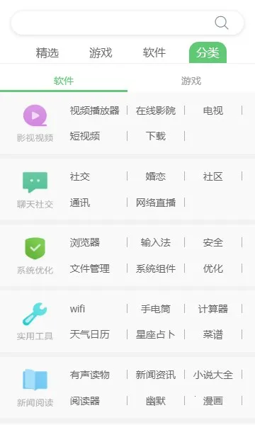 ̵2025ٷ°汾v12.15.30.88 Ѱ