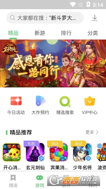 ̵2025ٷ°汾v12.15.30.88 Ѱ