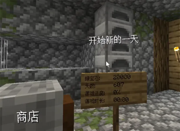 沙威玛铁匠铺攻略指南